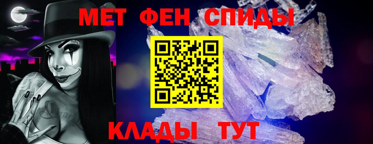 Ялуторовск  blacksprut ТОР  Вход с VPN  Amphetamine VHQ  Amphetamine 