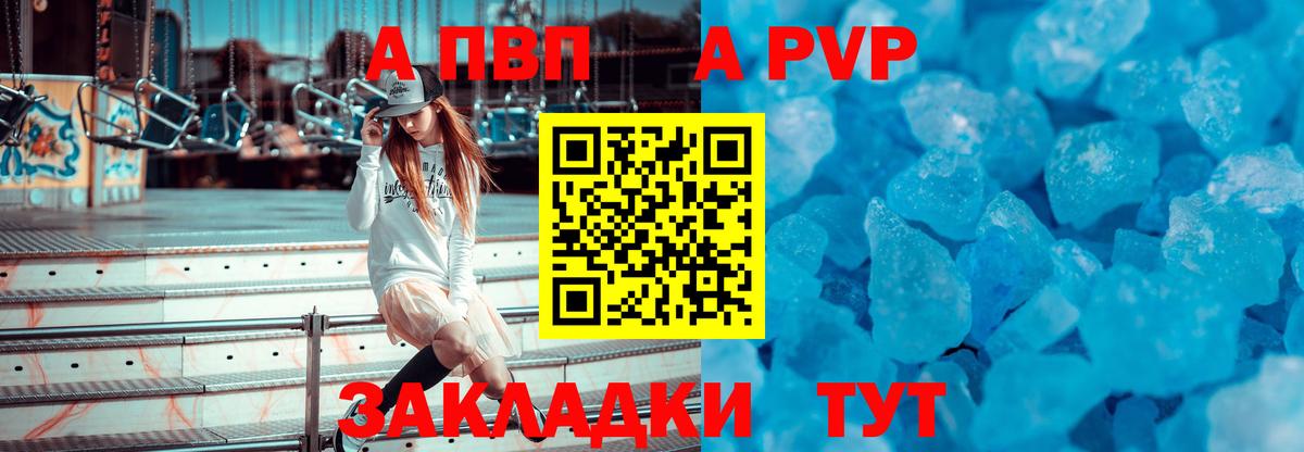 Alfa_PVP СК Ялуторовск