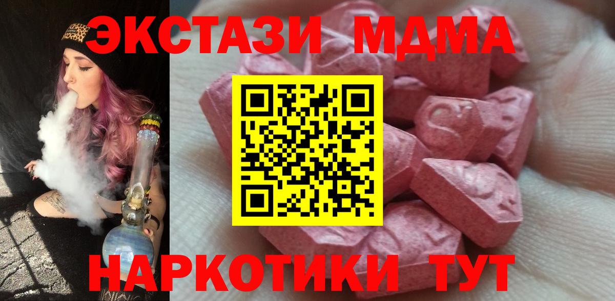 Экстази louis Vuitton Ялуторовск