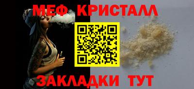 прущие грибы Пугачёв