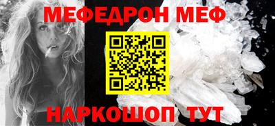 прущие грибы Пугачёв
