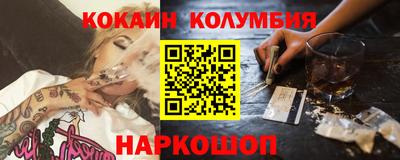 шишки Пушкино