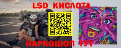 сатива Пыть-Ях