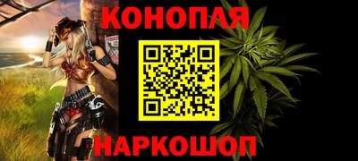 шишки Пушкино