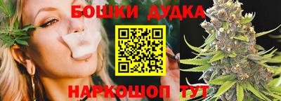 шишки Пушкино