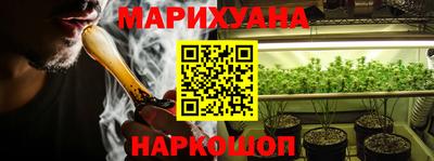 шишки Пушкино