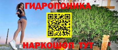 сатива Пыть-Ях