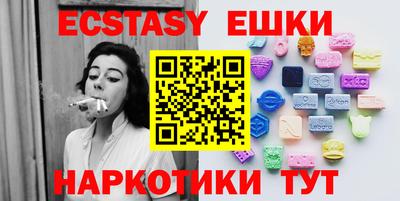 шишки Пушкино