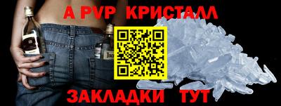 прущие грибы Пугачёв