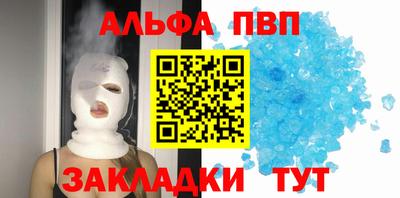 прущие грибы Пугачёв