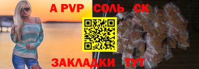 прущие грибы Пугачёв