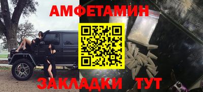 винт Рязань