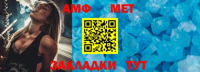 сатива Пыть-Ях