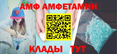 сатива Пыть-Ях