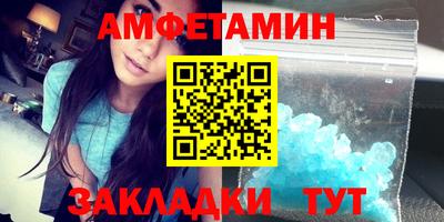 прущие грибы Пугачёв