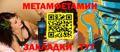 шишки Пушкино