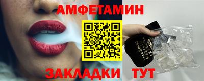 мяу мяу кристалл Рузаевка