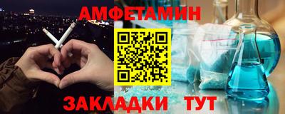 прущие грибы Пугачёв