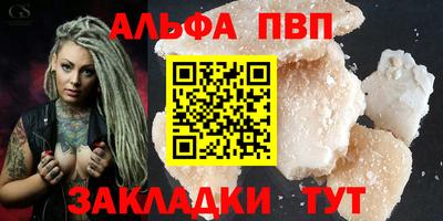 шишки Пушкино