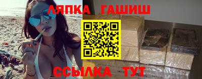 шишки Пушкино