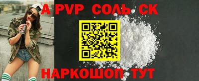 прущие грибы Пугачёв