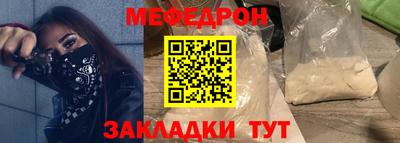гашик Рыбинск