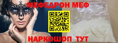 сатива Пыть-Ях